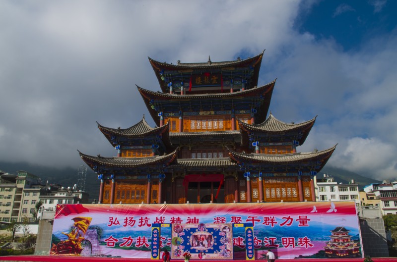 “白族吹吹腔”文化藝術博物館全景