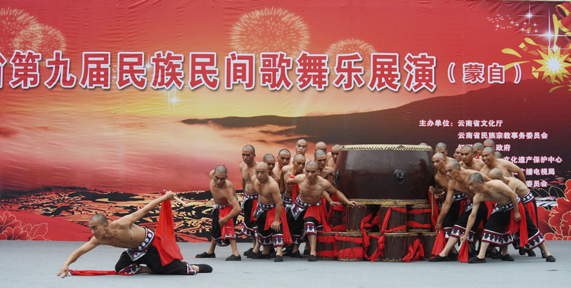 舞蹈《虎都布魯搓》紅河州代表隊