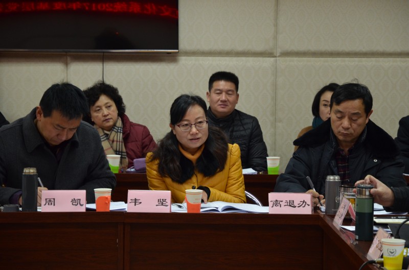 韋堅同志提問 韋堅同志提問